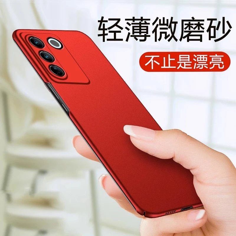 适用于VIVO S16Pro手机壳磨砂防摔高级感超薄散热轻薄保护套喷油