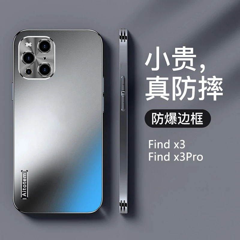 【哑光磨砂+全包防摔】适用于OPPO FindX3 Pro新款手机壳轻薄散热