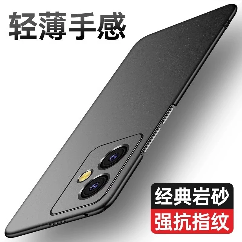 【超薄磨砂+防指纹】适用于荣耀100手机壳还原裸机手感岩砂防摔