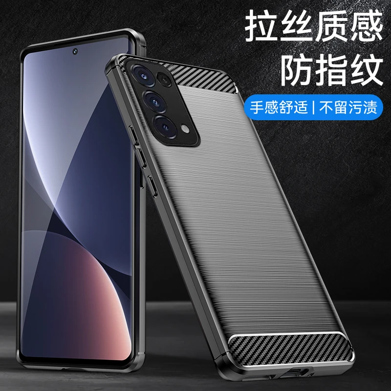 适用于OPPO Reno6Pro+碳纤维手机壳全包防摔磨砂防指纹手汗超薄
