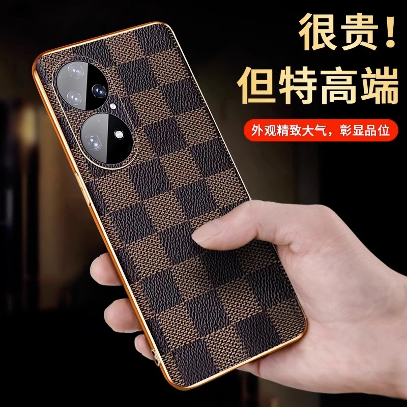 适用于华为P50 Pro鎏金格纹手机壳防华皮革全包镜头保护商务