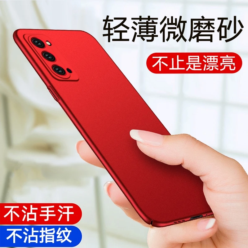 适用于OPPOReno5Pro手机壳超薄防摔磨砂不沾指纹手汗裸机手感喷油