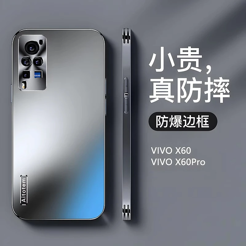 【哑光磨砂+全包防摔】适用于VIVOX60 Pro新款手机壳轻薄散热简约