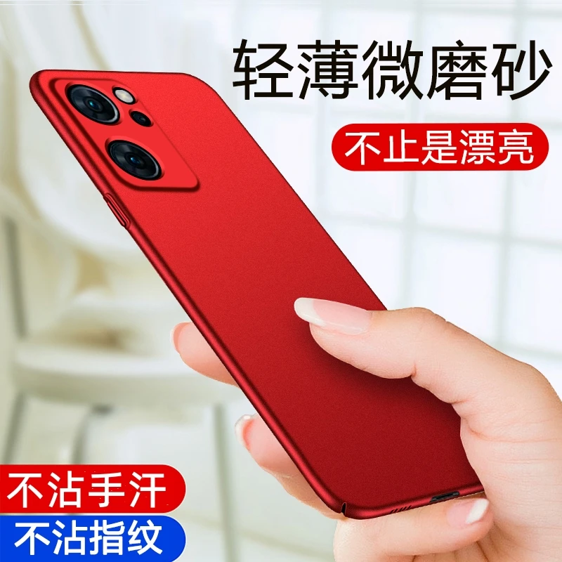 适用于OPPO Reno7手机壳超薄防摔磨砂不沾指纹手汗裸机手感喷油