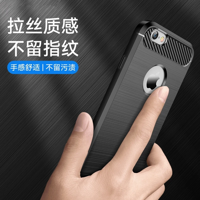 适用于苹果6/6sPlus碳纤维手机壳高端防摔磨砂散热iPhone保护壳