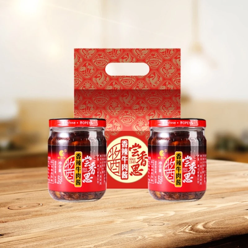 尝香思牛肉酱220g*2瓶手提礼盒装