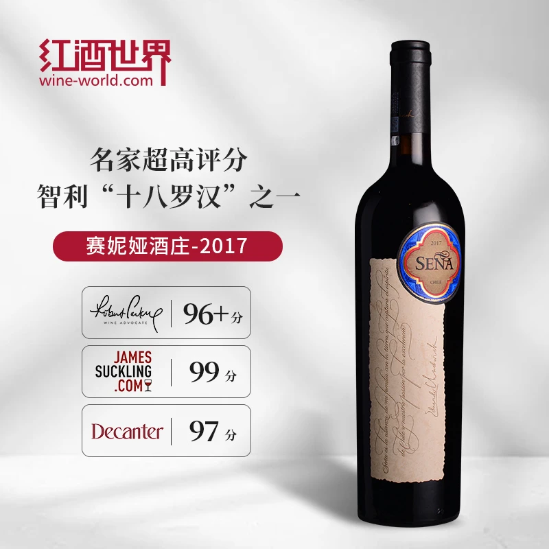 SEÑA2017年赛妮娅酒庄红葡萄酒 750ml