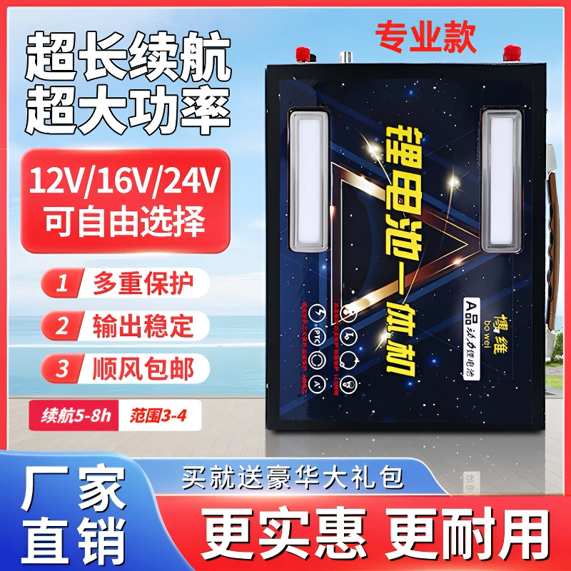 专业款60000A型号（5-8小时）锂电池一体机全套大功率机头锂电户外W