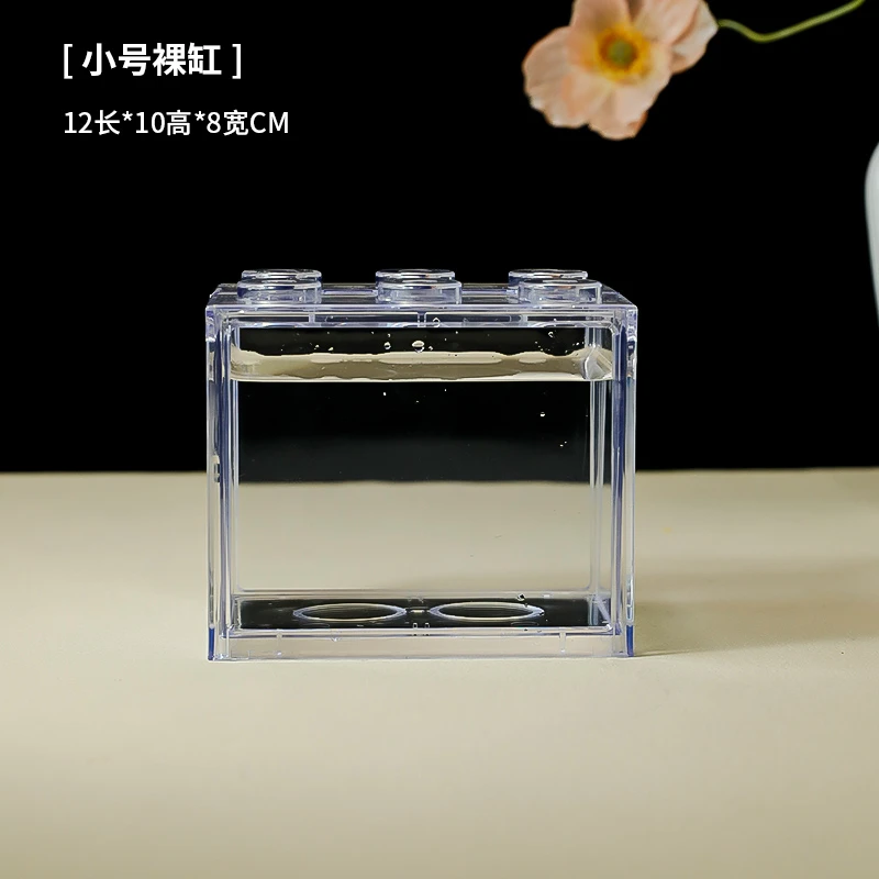斗鱼缸透明亚克力积木盒桌面小型带灯创意造景多格隔离孵化繁殖盒
