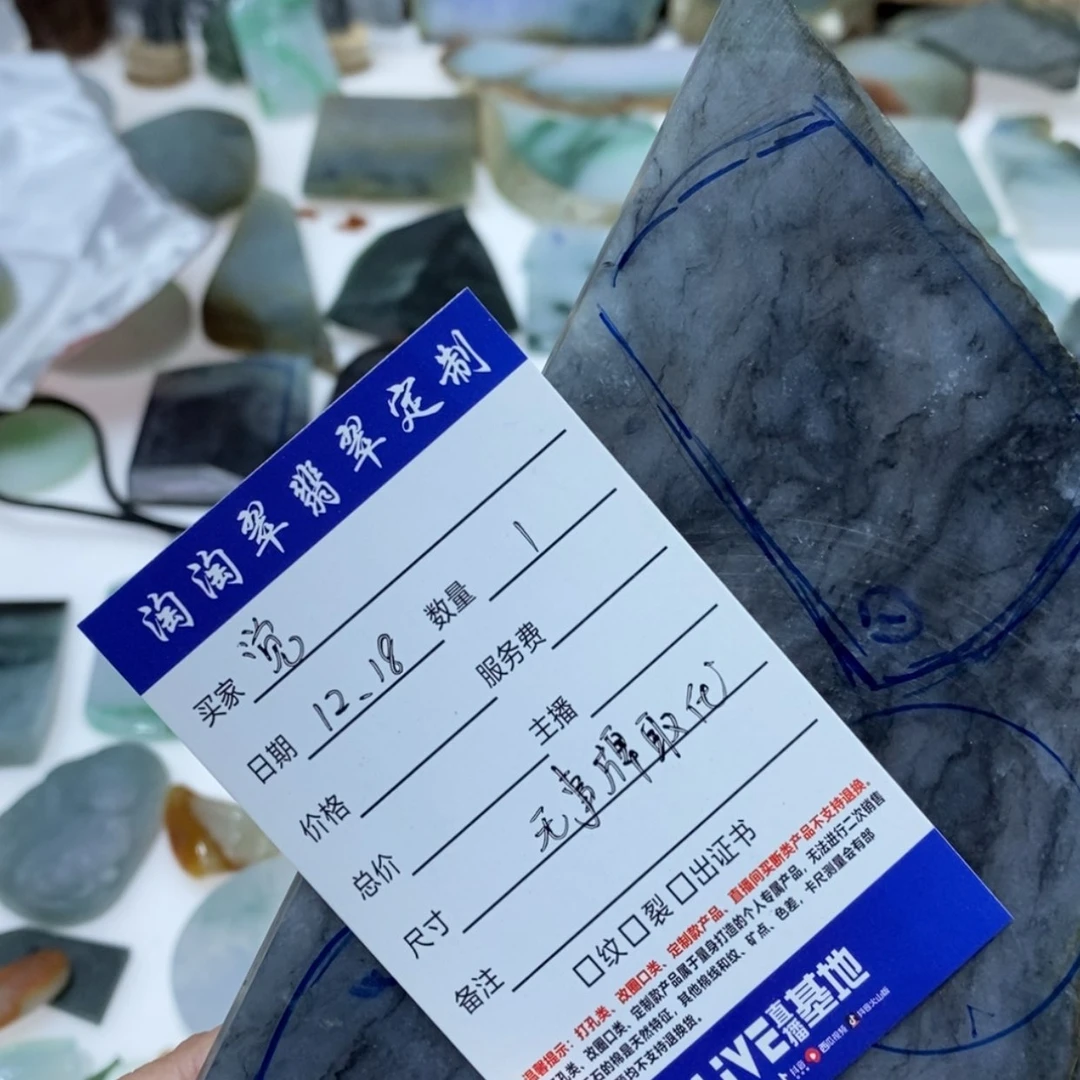 【闪购商品】定制翡翠未镶嵌觉*