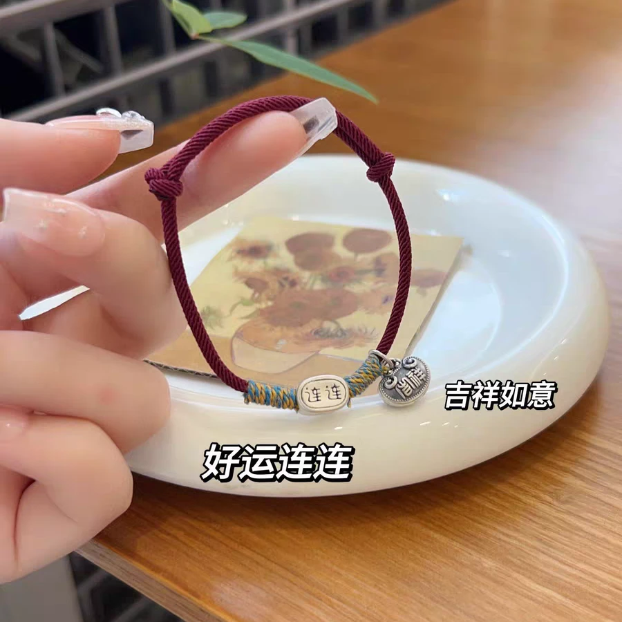 925银银制品 s925银饰好运连连貔貅本命年转运手编手链