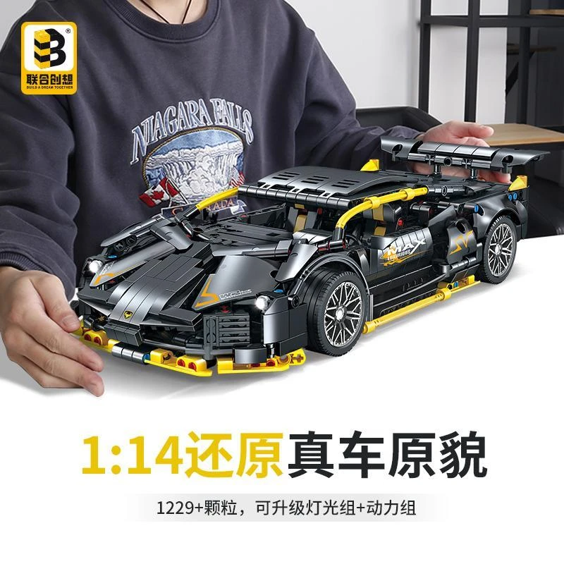 1:14兰博黑牛拼装积木跑车模型1200颗粒男孩益智玩具生日礼物