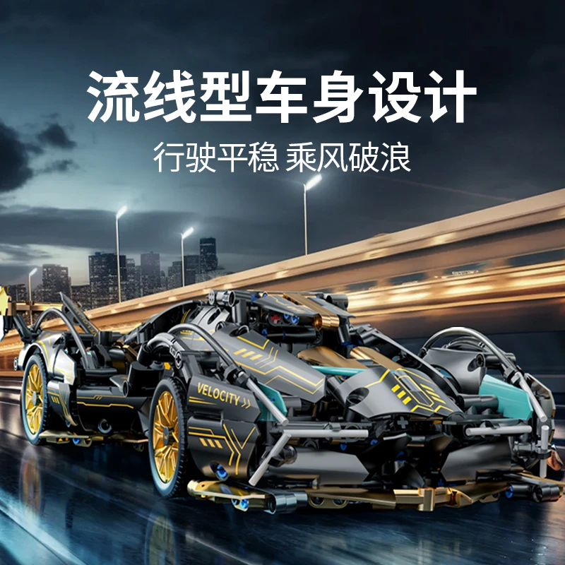 兰博基尼v12黑武士跑车模型积木拼装玩具儿童玩具8-16岁男孩礼物