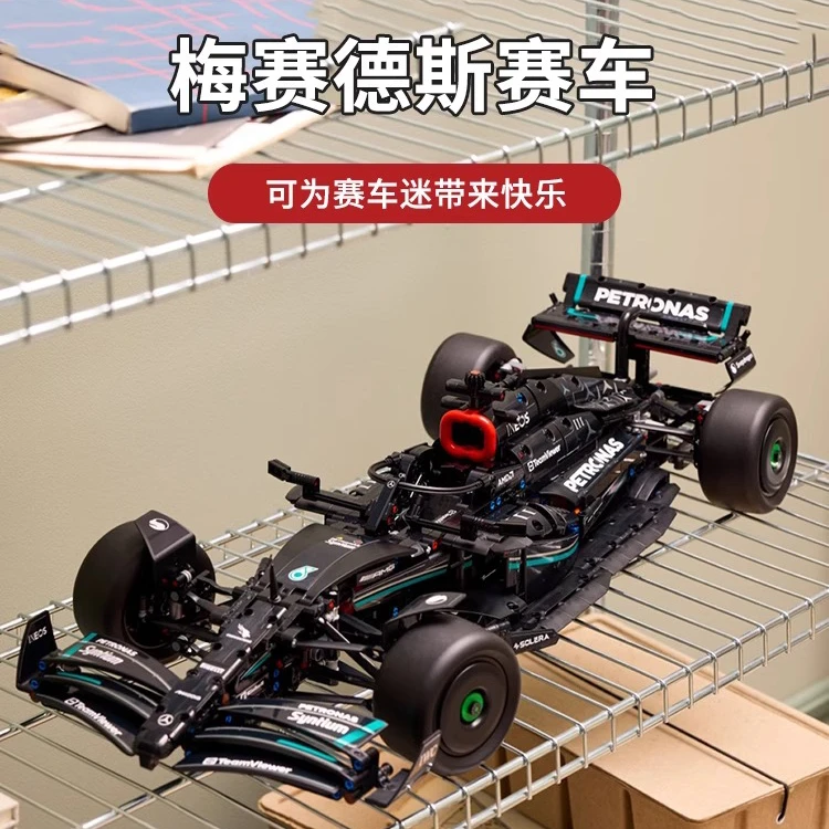 1：8超大型梅赛德斯AMG奔驰F1赛车积木模型玩具高难度男孩61礼物