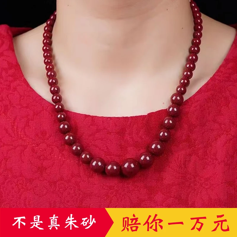 《正品朱砂》福气满满经典女士塔链素款妈妈