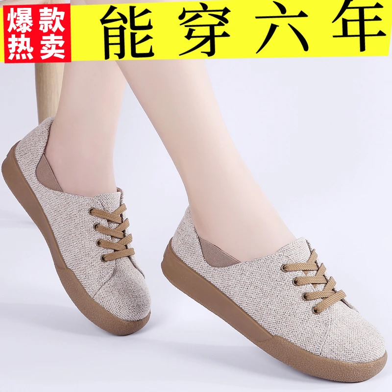 帆布鞋女老北京布鞋秋冬防滑牛筋底休闲鞋板鞋百搭轻便中年妈妈鞋
