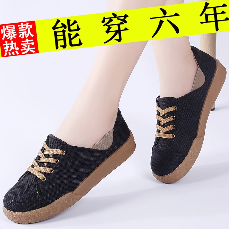 品牌特价帆布鞋女老北京布鞋防滑牛筋底休闲鞋百搭轻便大码妈妈鞋