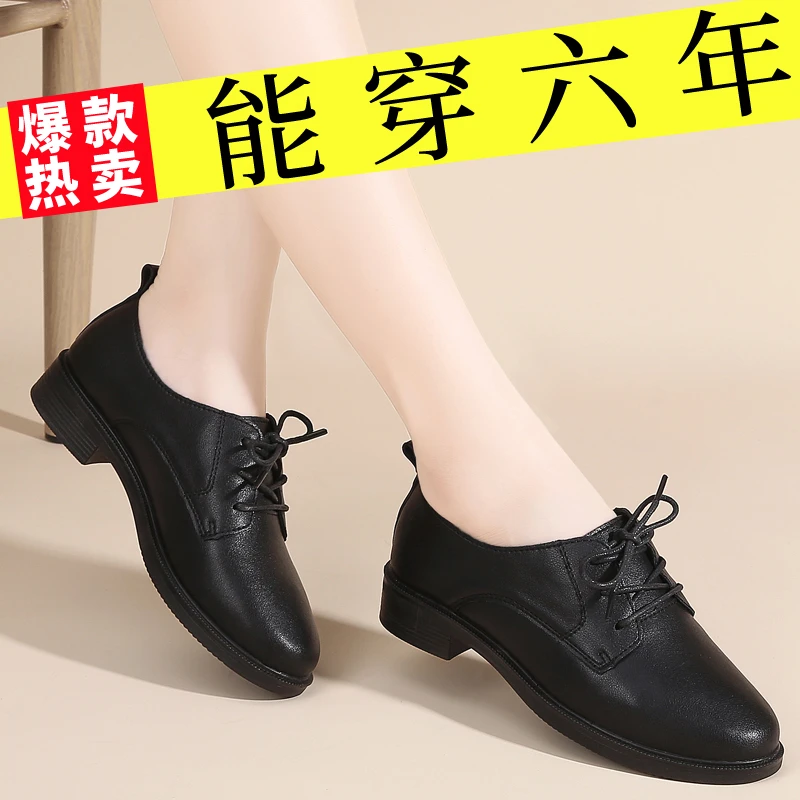 品牌软皮小皮鞋女防滑软底妈妈鞋工作专用浅口低跟系带休闲单鞋