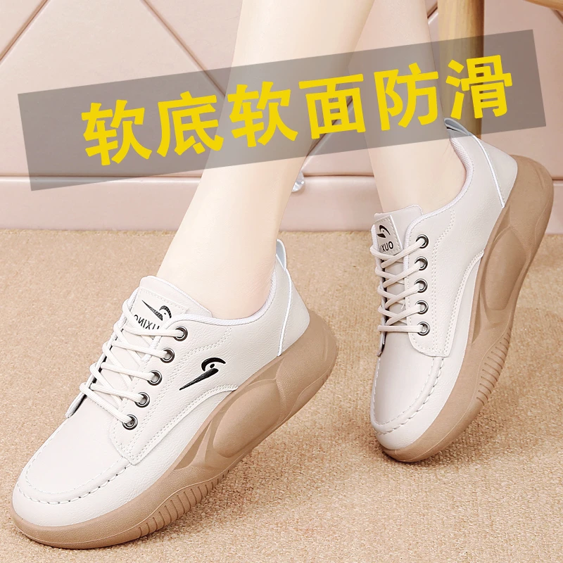 软皮小白鞋女新款厚底休闲鞋防滑轻便老爹鞋网红洋气小个子女鞋