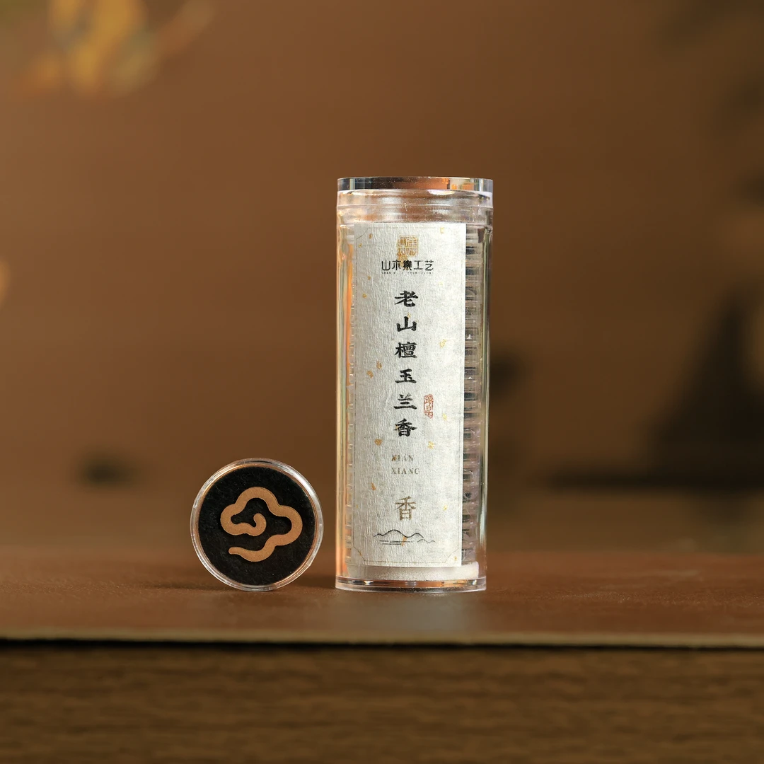 一瓣心香 老山檀花香系列无粘盘香补充自选装天然