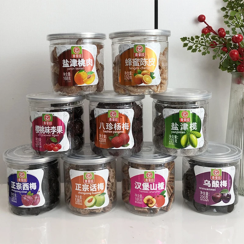 青豪园蜜饯果干西梅盐津桃肉橄榄话梅山楂汉堡陈皮老婆梅情人梅