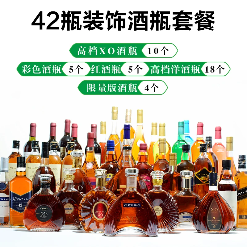 客厅酒柜酒瓶摆件仿真红酒假酒拍照道具高档2022新款乔迁装饰品