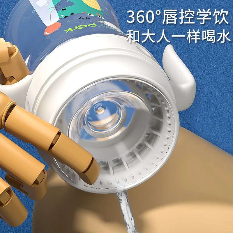 宝宝嘬口杯儿童水杯吸管鸭嘴敞口喝水婴儿牛奶学饮杯直饮广口杯子