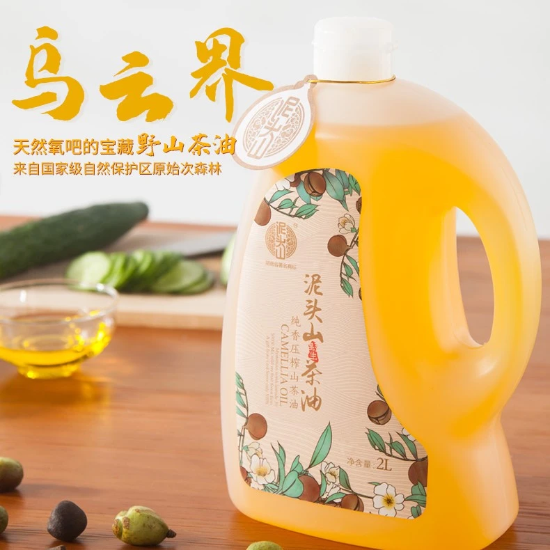 湖南泥头山纯香压榨山茶油
