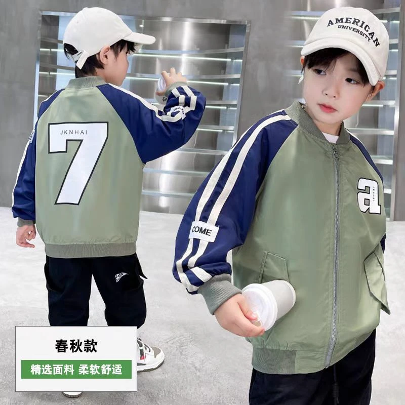 男童棒球服外套春秋款2024新款儿童秋装酷帅夹克上衣中大童男孩潮