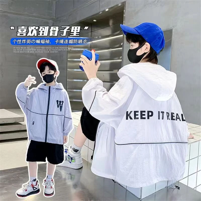 男童防晒衣夏季薄款2024新款帅气男孩中大通夏装防晒外套时髦个性