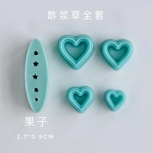 【酸酸草 酢浆草】 形状切模 花花儿手作粘土花