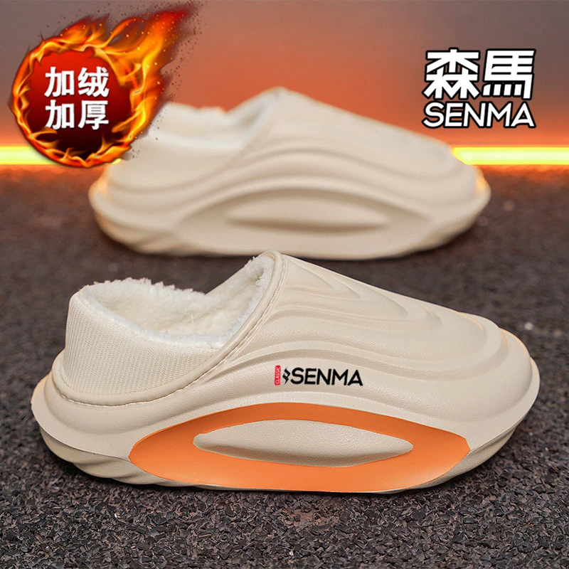 森马棉拖鞋男冬季新款加绒加厚保暖居家毛毛拖鞋防滑外出百搭棉鞋