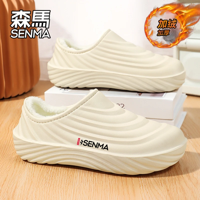 森马棉拖鞋男款冬季居家防滑加绒保暖包跟毛拖踩屎感情侣东北棉鞋