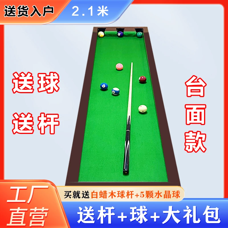 【无腿款】五分点台球训练桌5基本功练习家用准度提升桌子