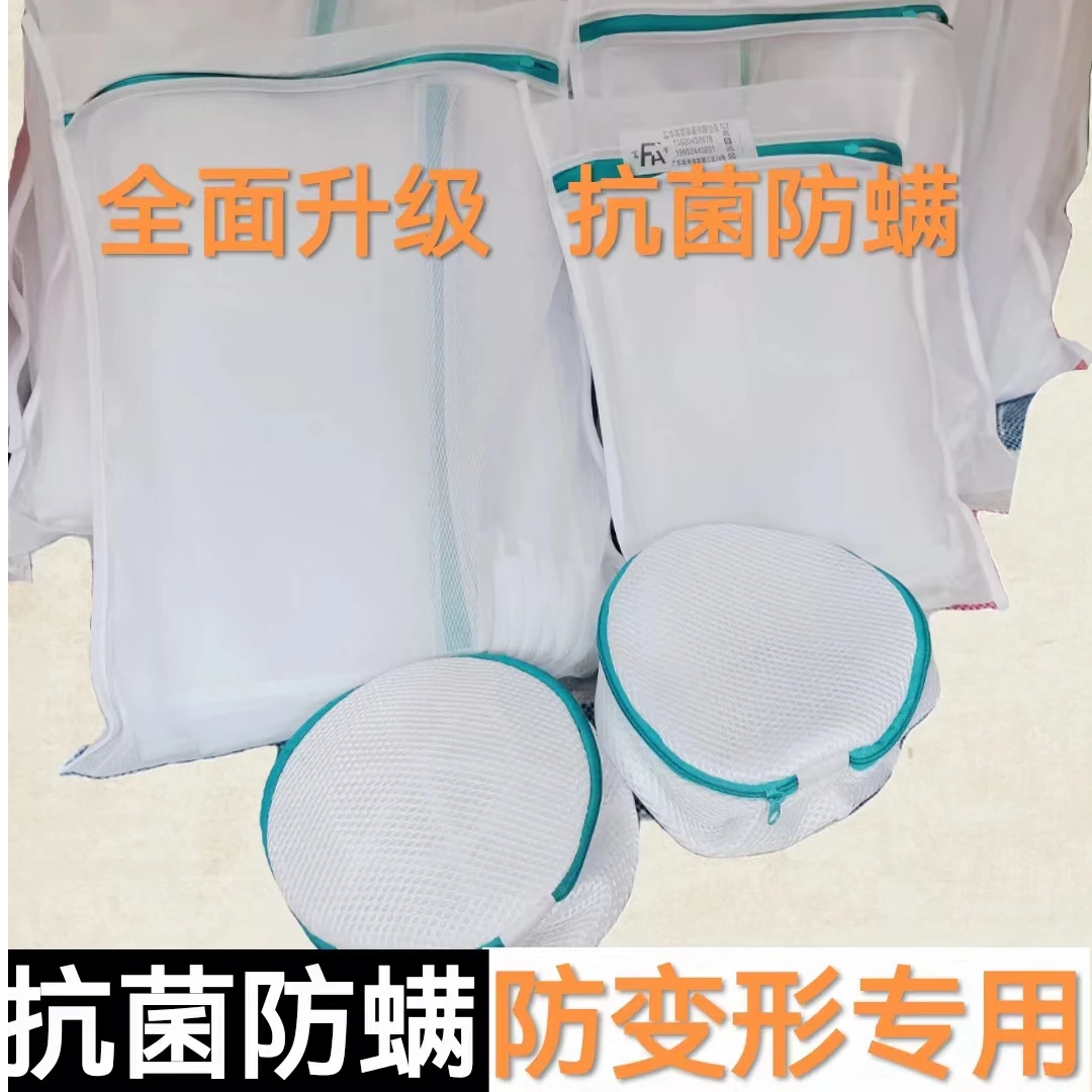 家用洗衣袋加厚网袋粗网护洗袋洗衣机专用防变形文胸袋网兜内衣袋