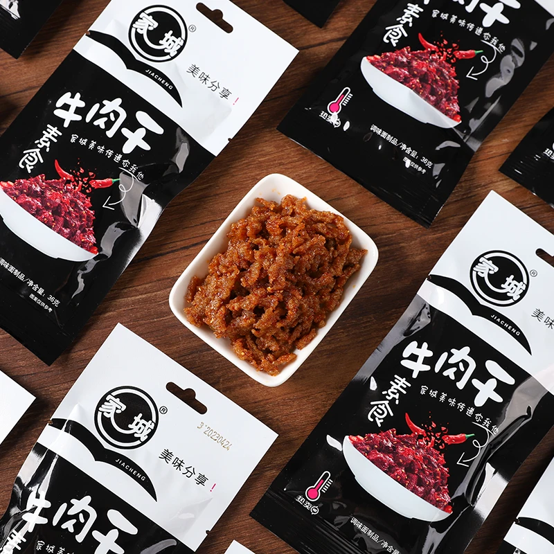 家城素食牛肉干辣条香辣牛肉粒面筋豆制品宿舍办公室追剧解馋零食