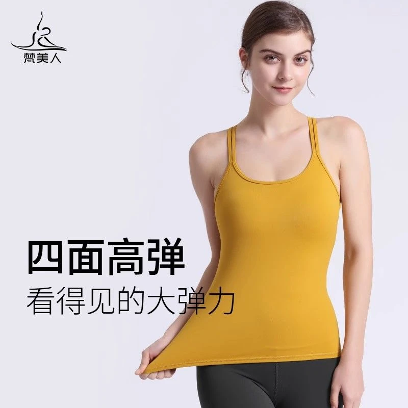 梵美人瑜伽背心带胸垫女性感美背新款弹力修身吊带运动上衣健身服