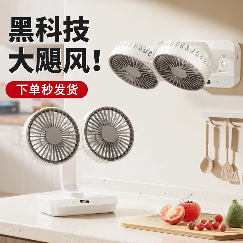 多功能双头小风扇摇头风扇桌面风扇户外静音电风扇办公家用风扇