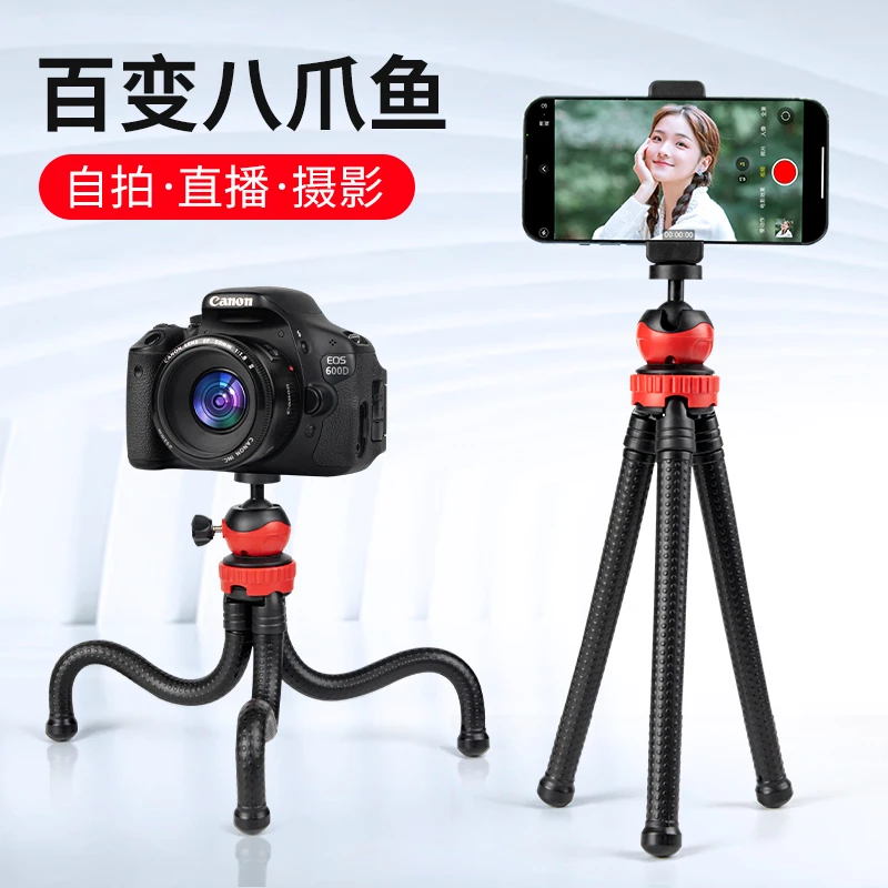 懒人摄影手机三脚架手机自拍杆三角架单反伸缩定迷你折叠手机支架