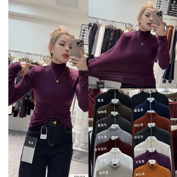 【岳岳+】半高领加绒打底衫 2056【带垫肩】