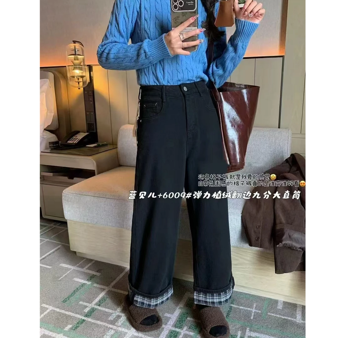 王永家~冬季新款植绒加厚弹力翻边大直筒牛仔裤6009