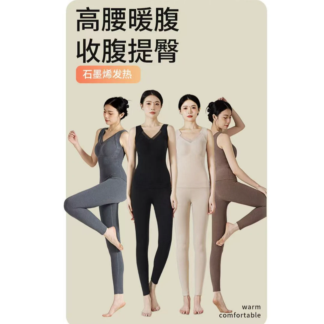 王永家~冬季新款石墨烯无痕发热保暖裤可外穿8832