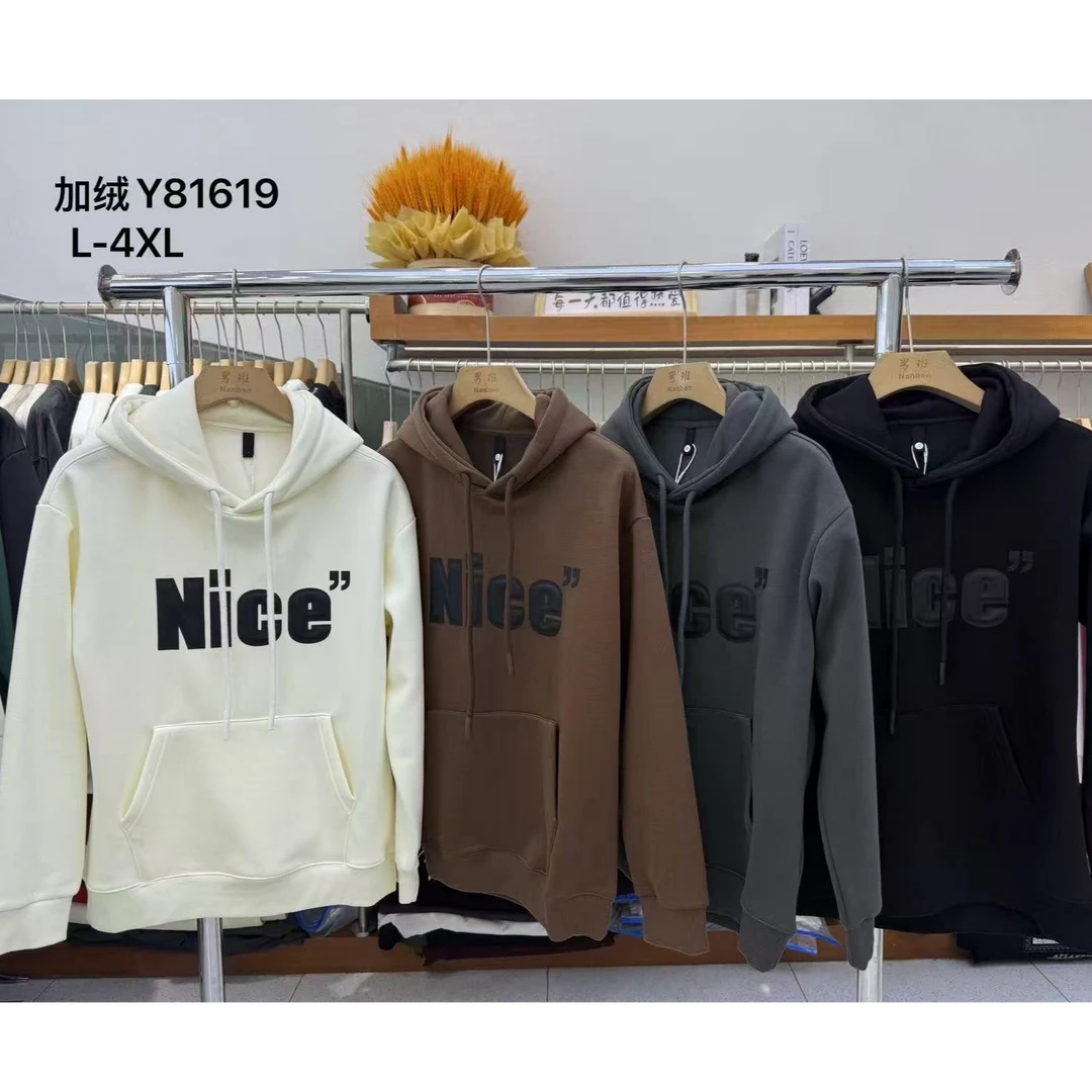 十三行高品质~冬款加绒加厚男士连帽卫衣81619