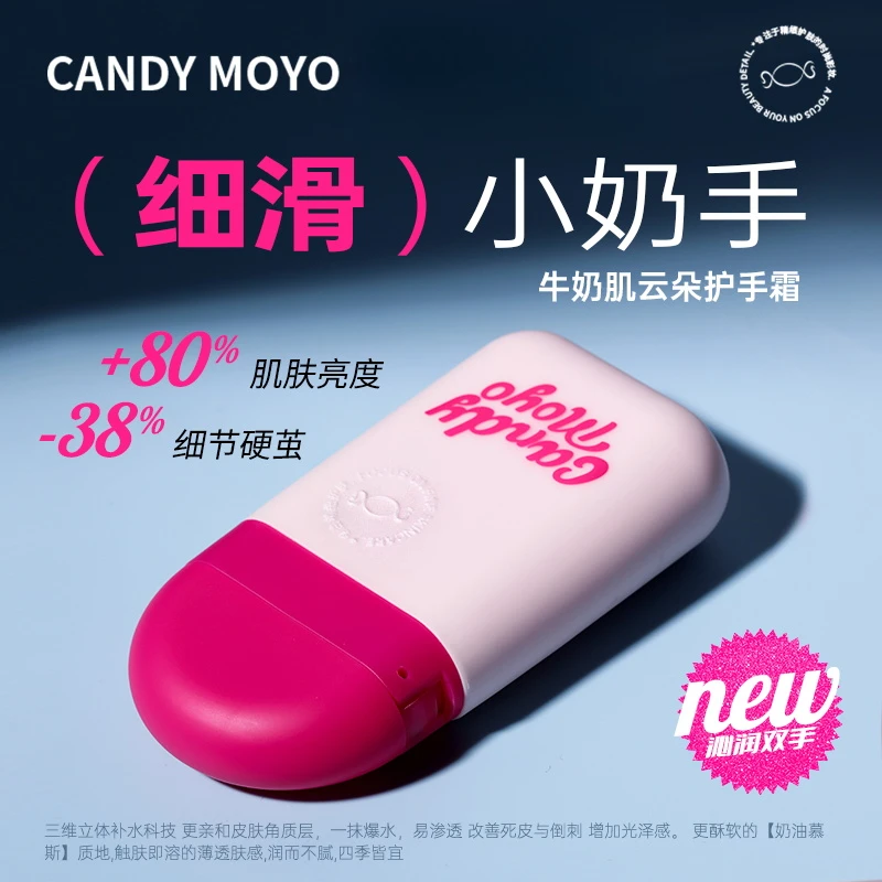 补水保湿滋润嫩白护手霜香氛淡化干纹雪融不油腻护手精华持久留香