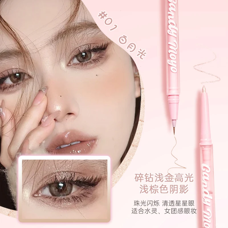 Candy Moyo双头多用卧蚕笔防水防汗哑光珠光不脱色新手显色眼线笔
