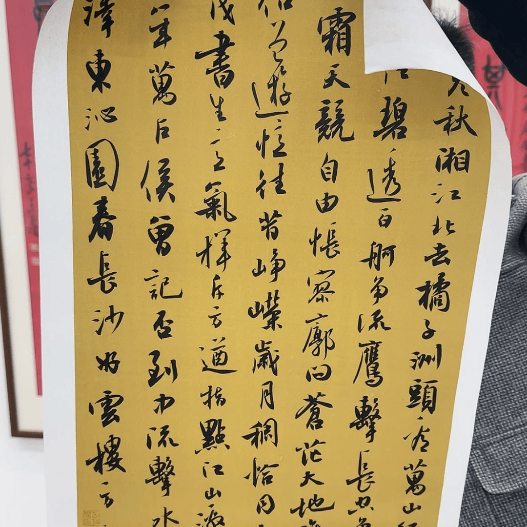 【闪购商品】书法
