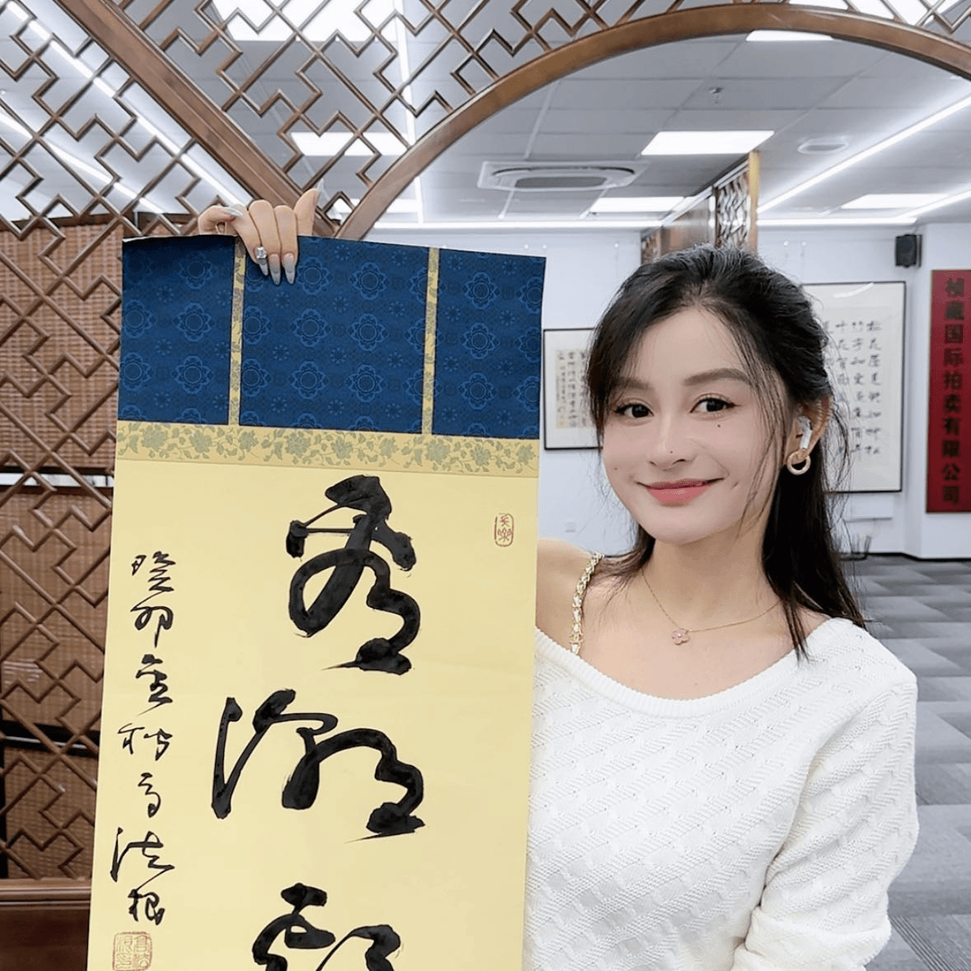 【闪购商品】书法