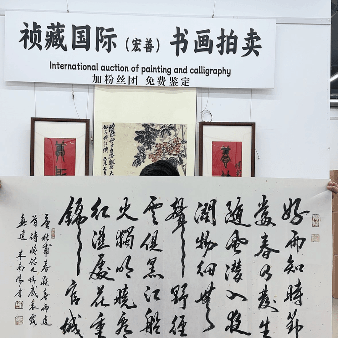 【闪购商品】书法