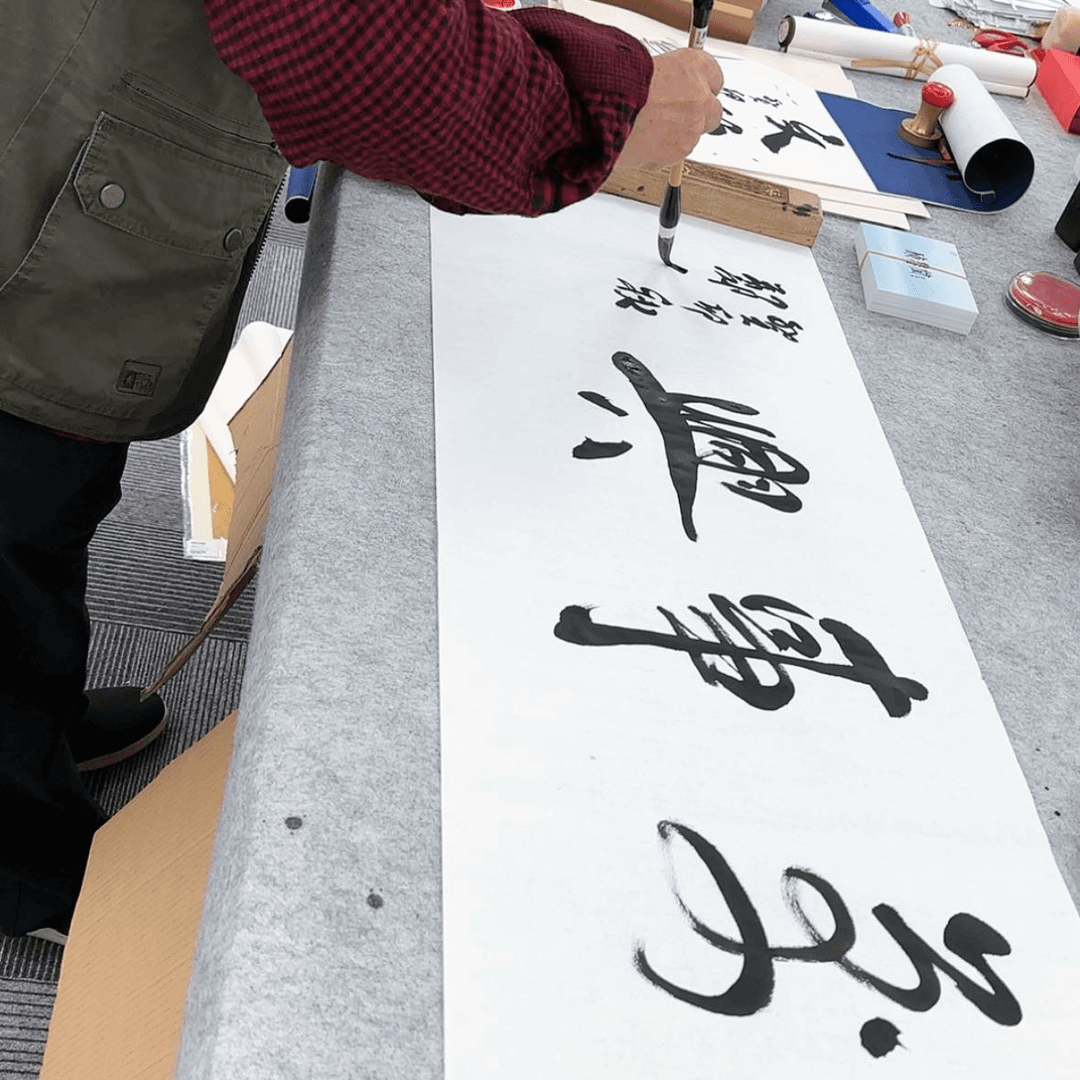 【闪购商品】书法
