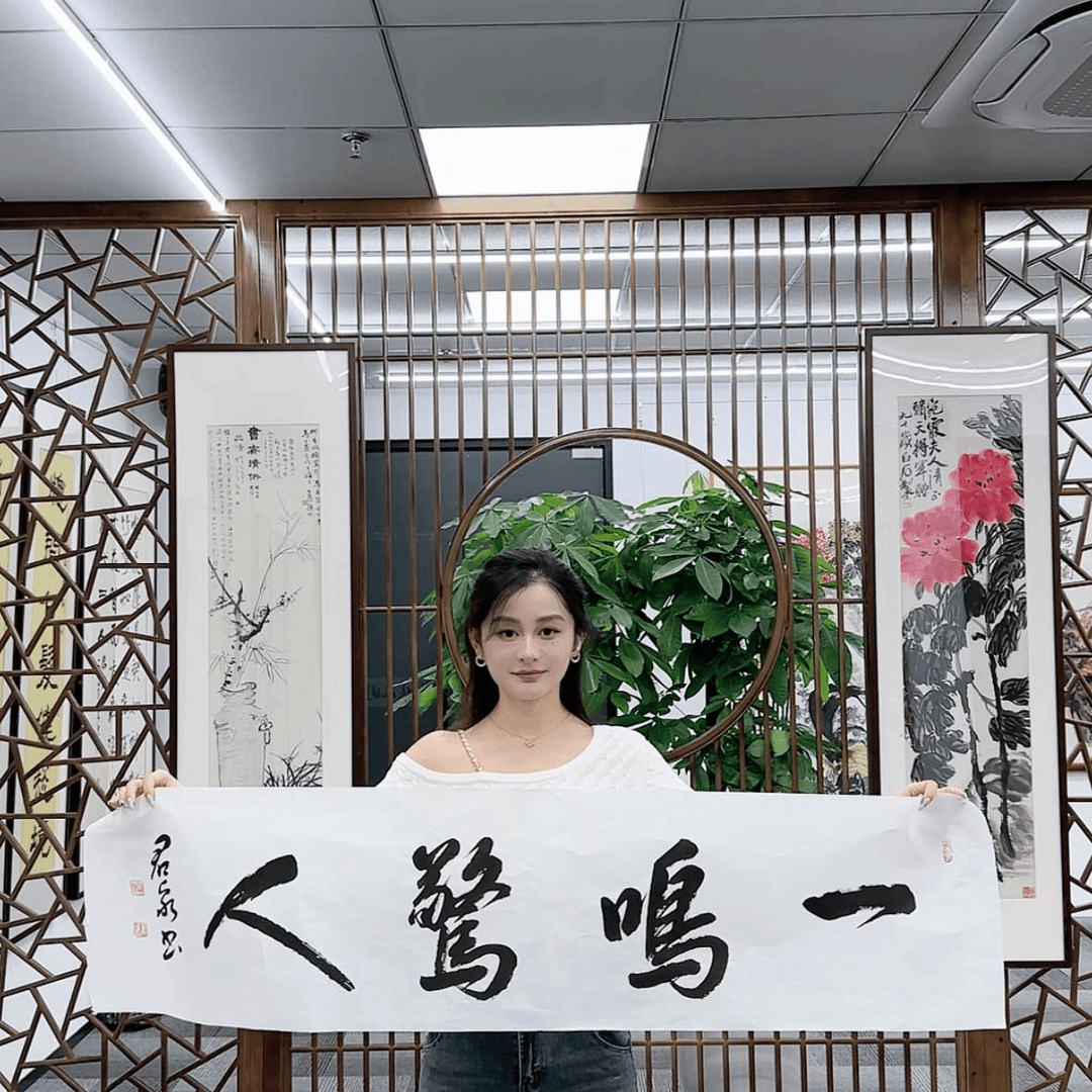 【闪购商品】书法